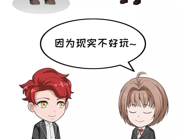 第52话 沉迷-第52话