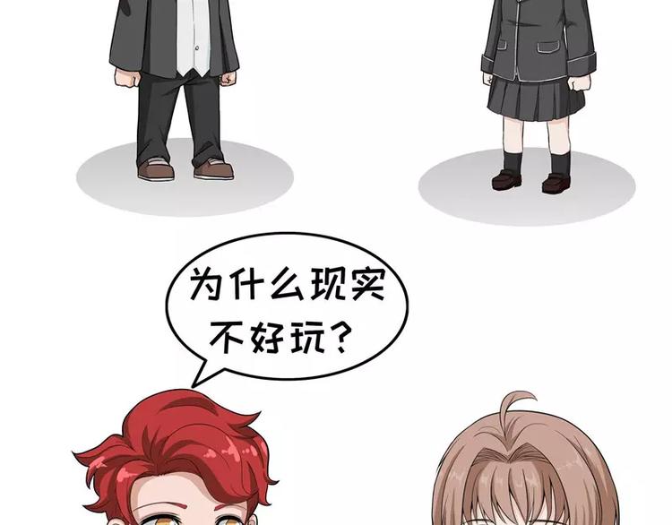 第52话 沉迷-第52话