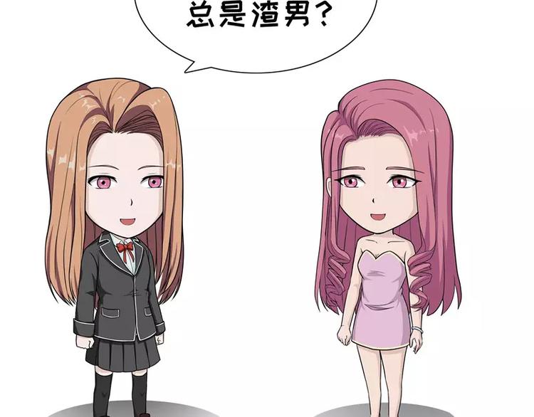 第54话 垃圾食品-第54话