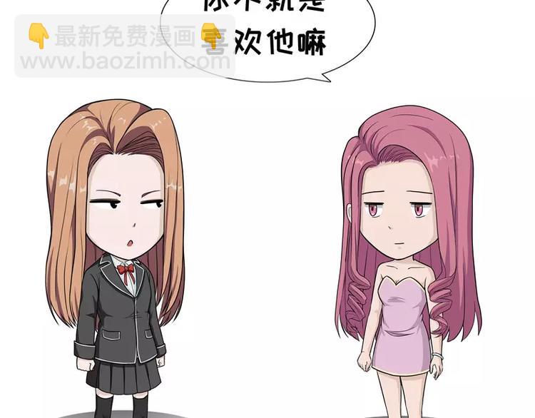 第54话 垃圾食品-第54话