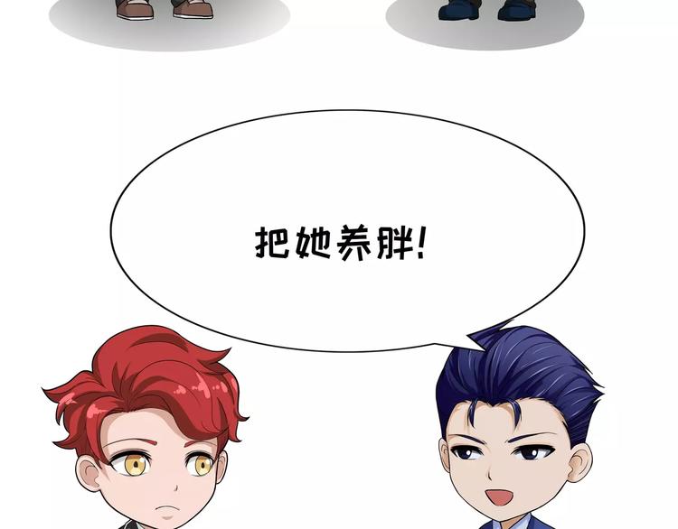 第56话 安全感-第56话