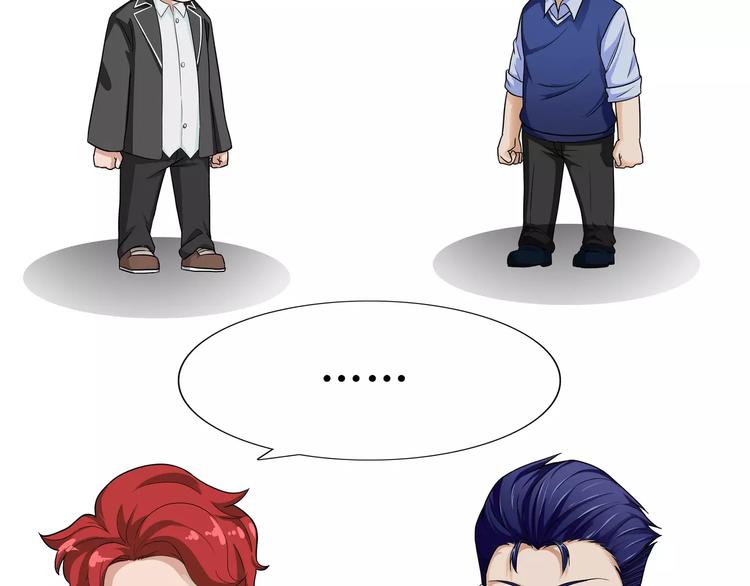 第56话 安全感-第56话