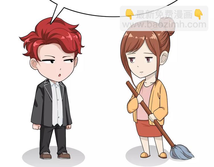 第60话 假期作业-第60话