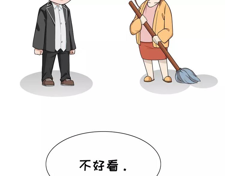 第72话 成就-第72话