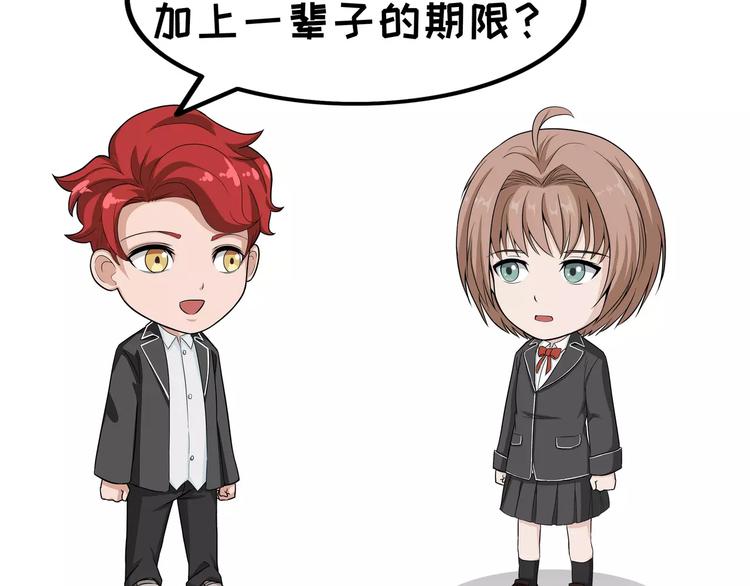 第74话 一辈子-第74话