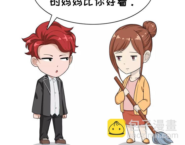 第80话 佛系老妈-第80话