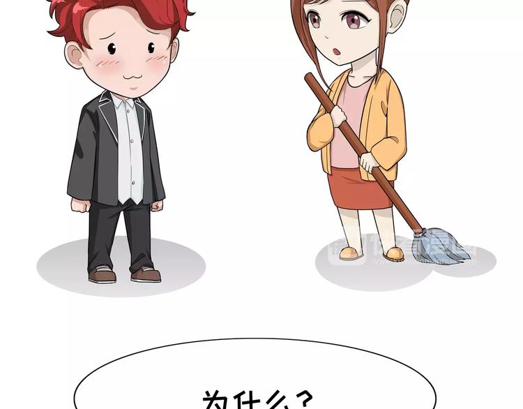 第84话 幸福-第84话