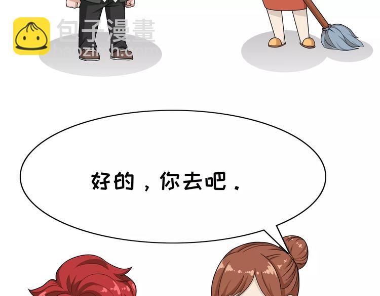 第86话 清醒的梦-第86话