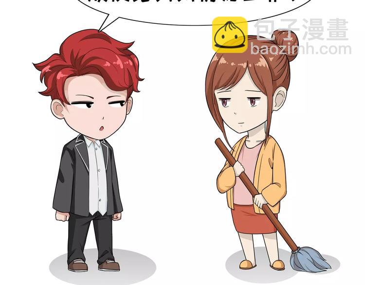 第86话 清醒的梦-第86话