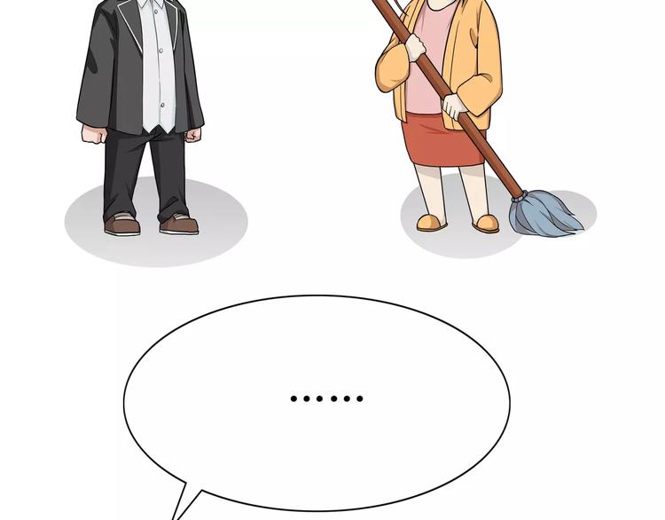 第86话 清醒的梦-第86话