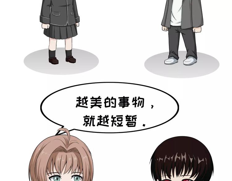 第88话 烟花-第88话