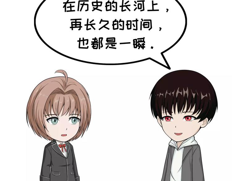 第88话 烟花-第88话