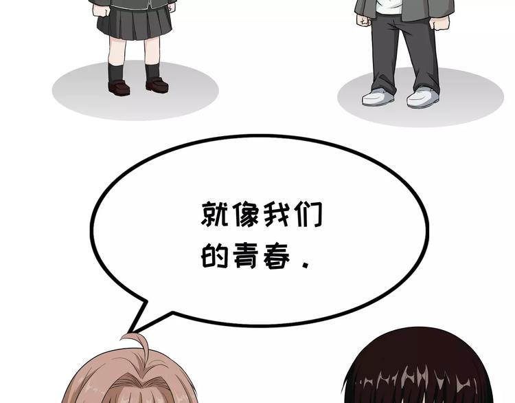 第88话 烟花-第88话