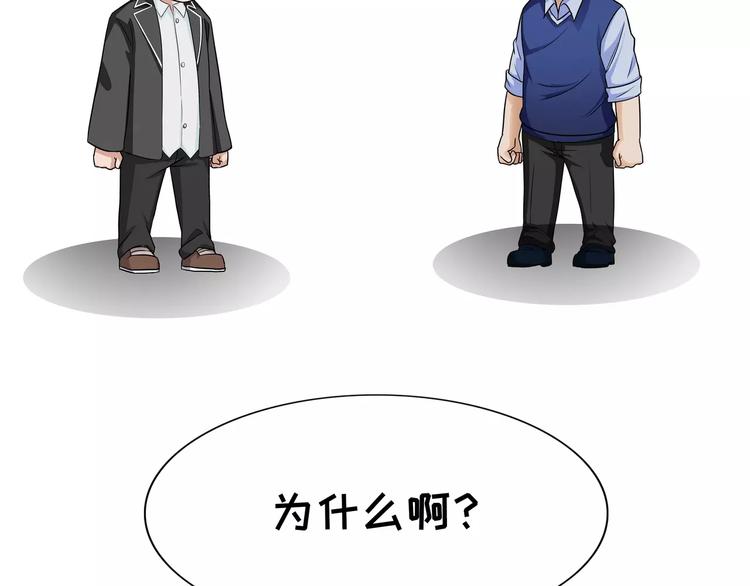 第98话 摄像师-第98话