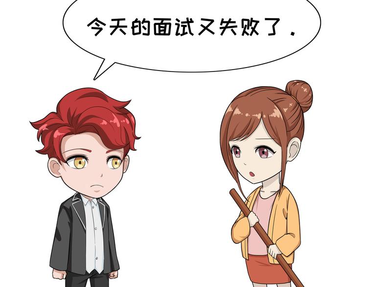 第100话 是金子总会发光-第100话