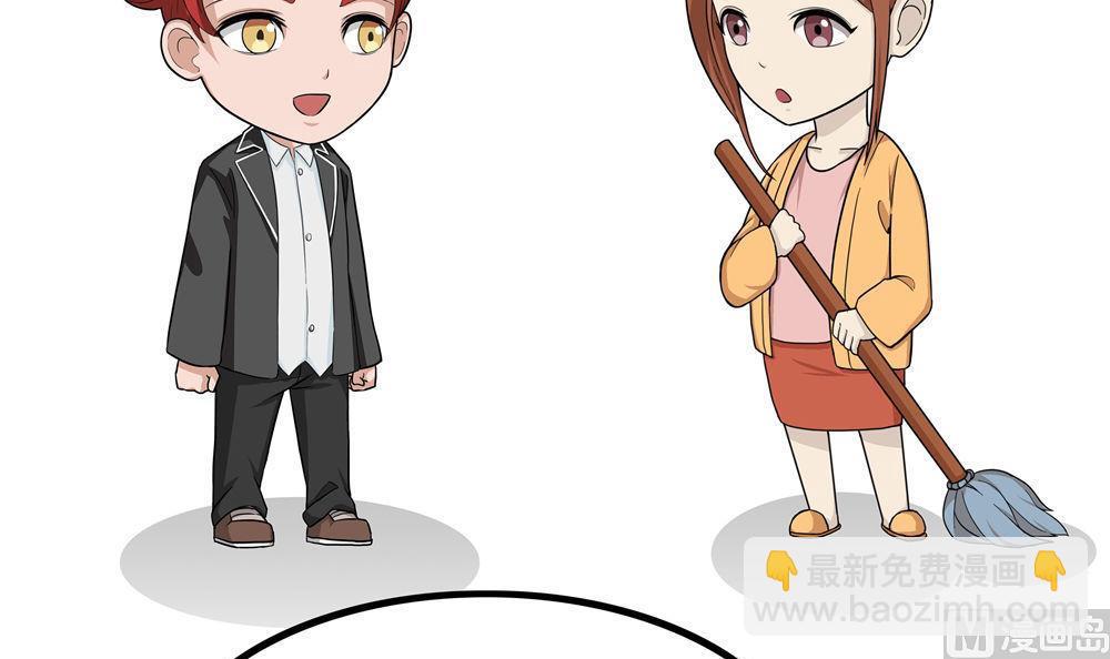 第2话 有钱的不幸生活-第2话