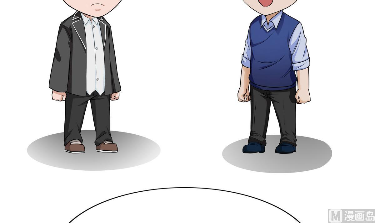 第102话 前女友-第102话