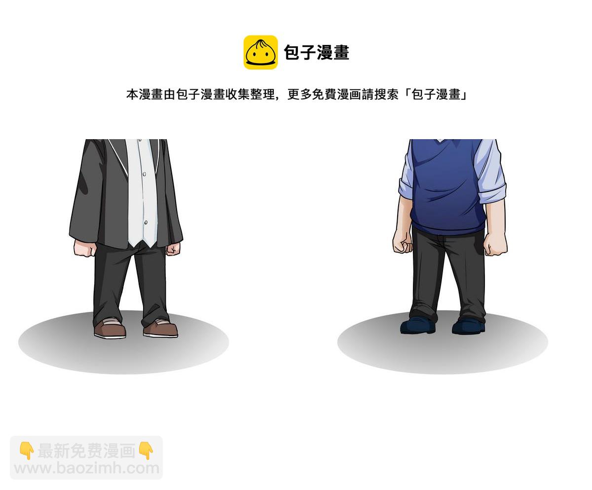 第102话 前女友-第102话