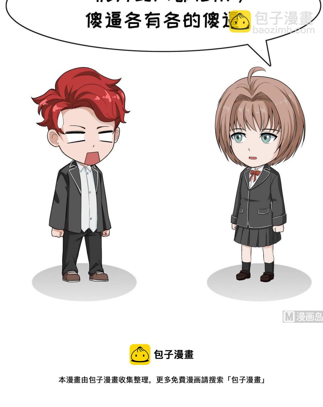 第104话 幸福与不幸-第104话