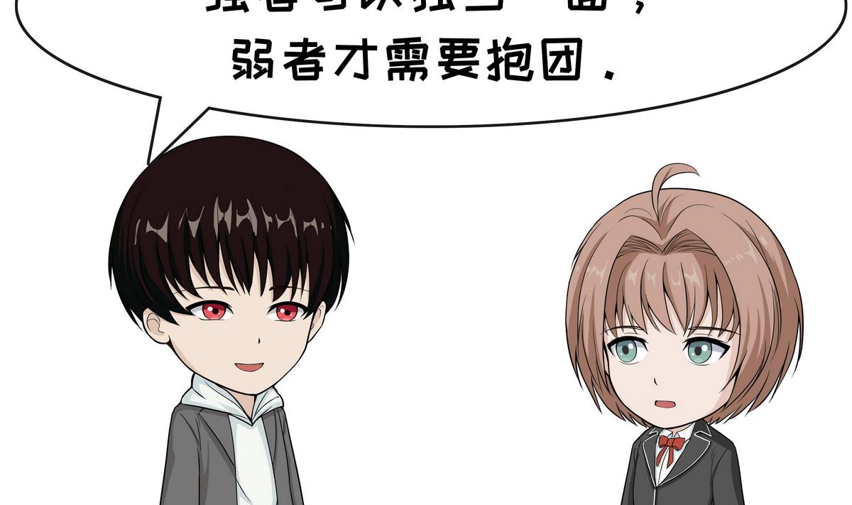 第106话 强者-第106话