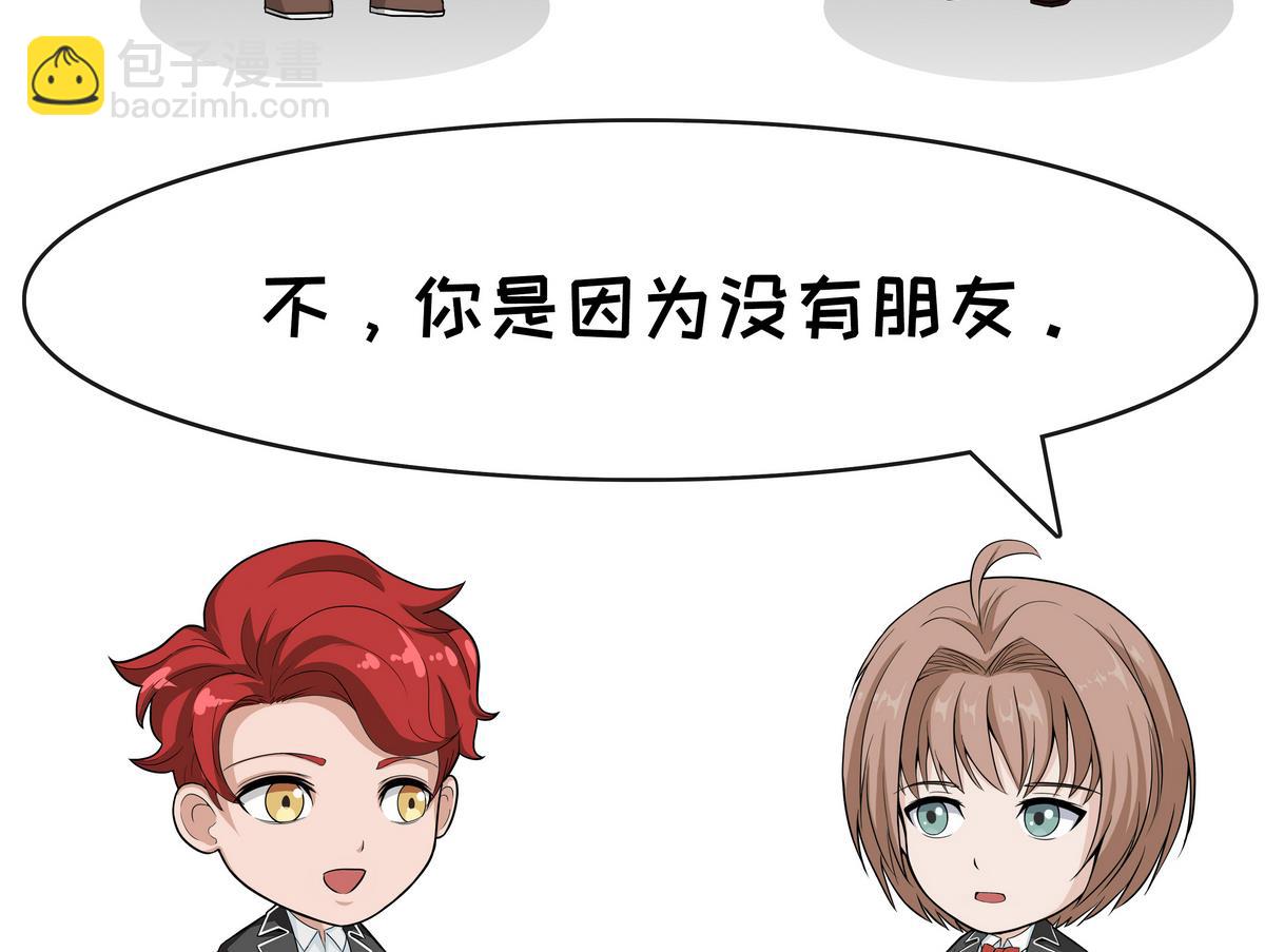 第106话 强者-第106话