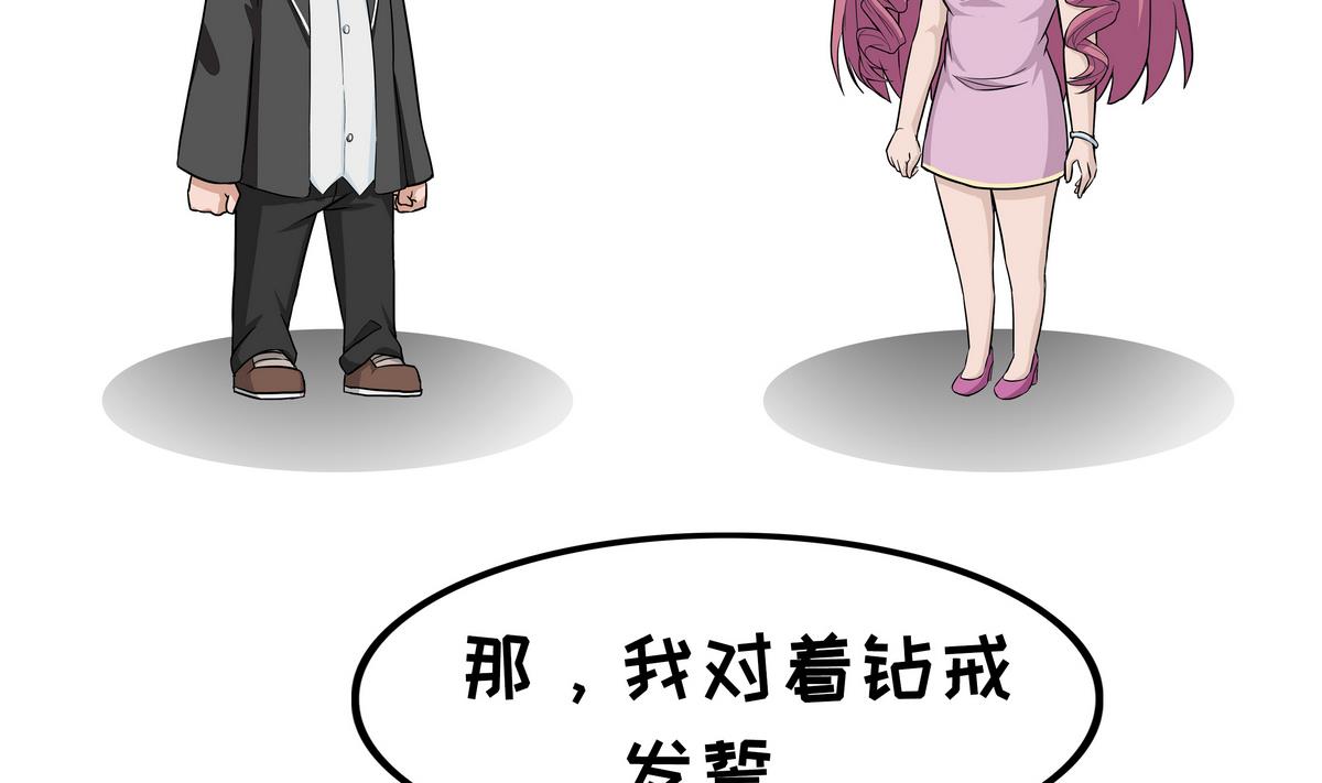 第108话 誓言-第108话