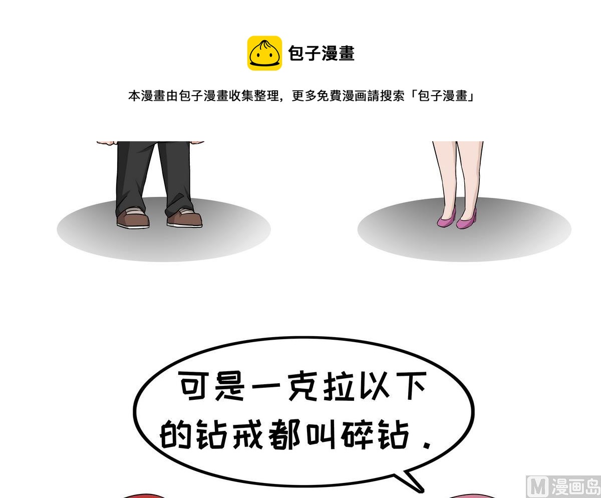 第108话 誓言-第108话