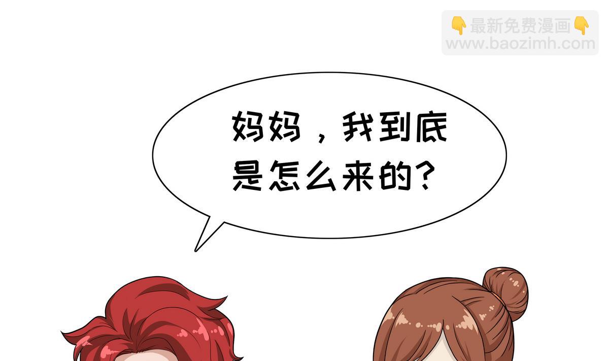 第12话 生命的诞生-第12话