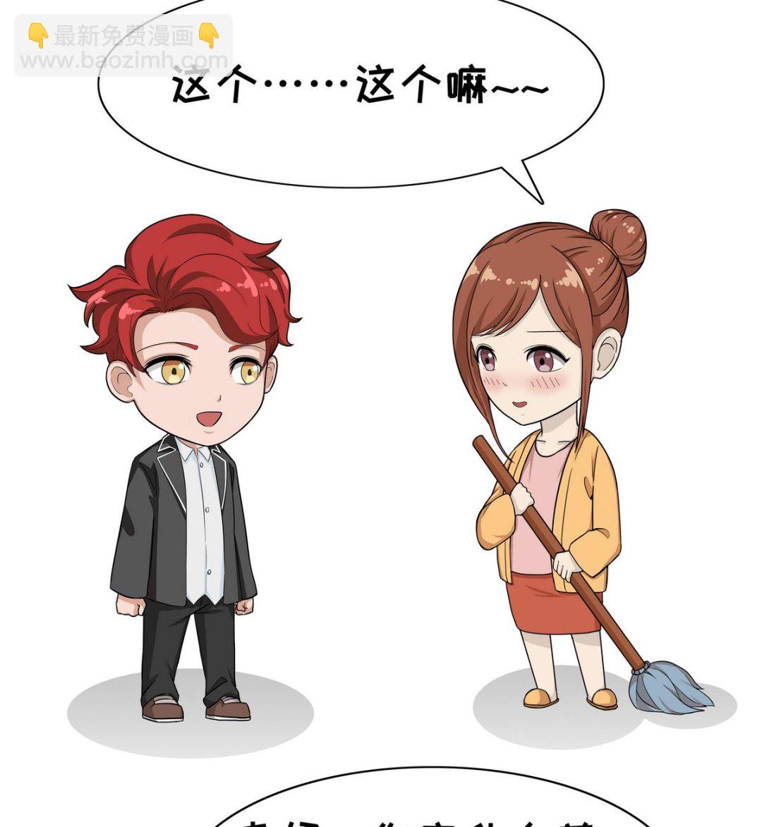 第12话 生命的诞生-第12话