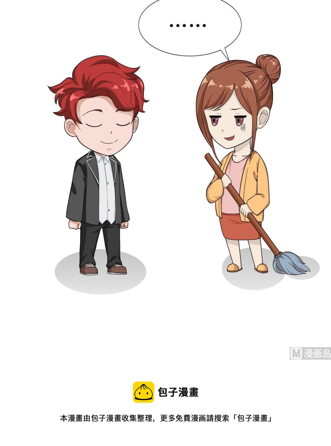 第12话 生命的诞生-第12话