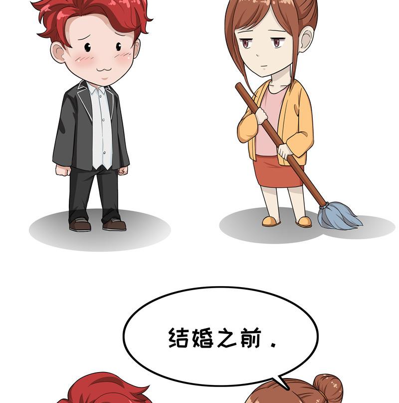 第16话 早恋-第16话