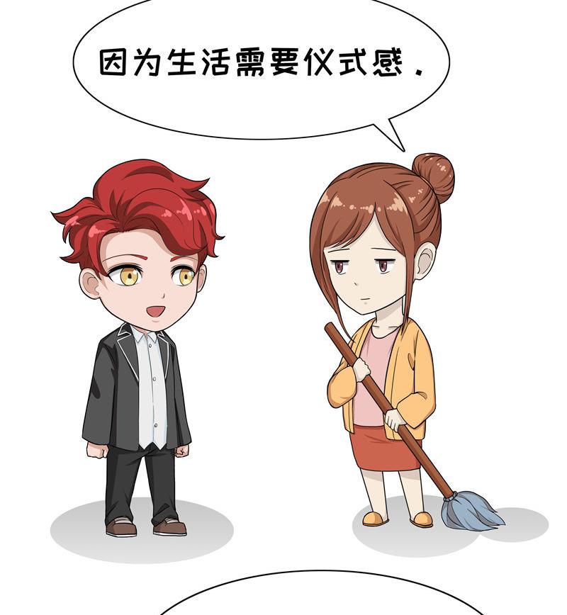 第18话 节日庆祝-第18话