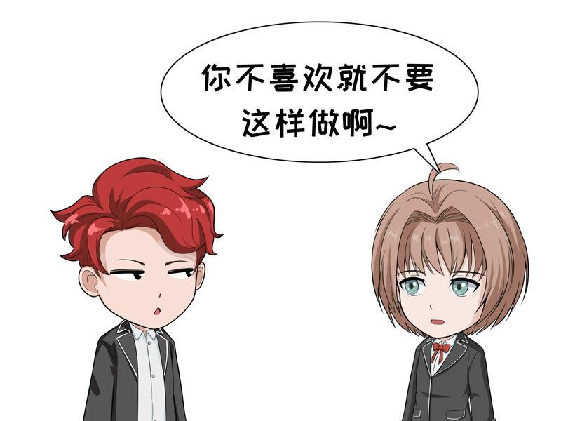 第24话 适应能力-第24话