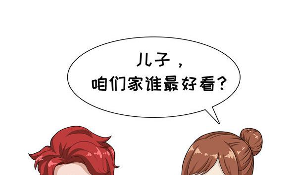 第26话 我爱老妈-第26话