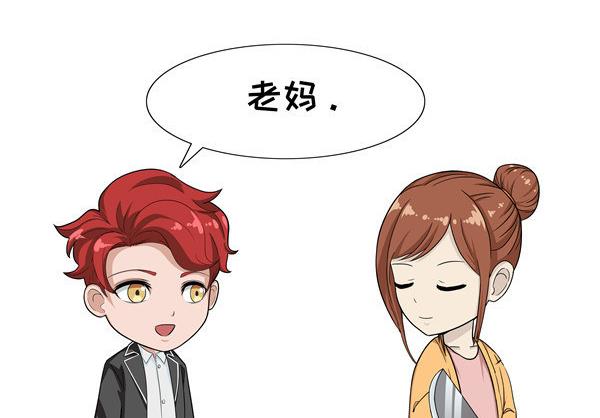 第26话 我爱老妈-第26话