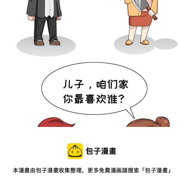 第26话 我爱老妈-第26话