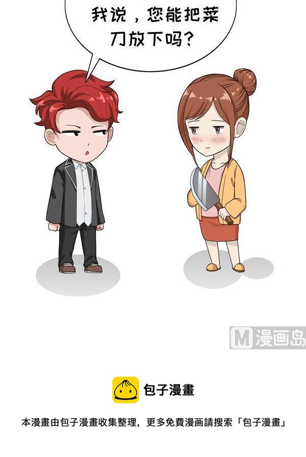 第26话 我爱老妈-第26话