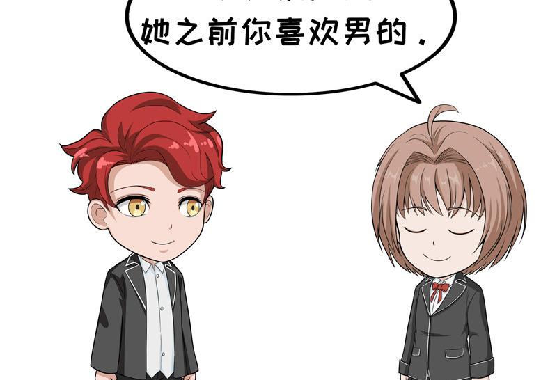 第28话 听妈妈的话-第28话