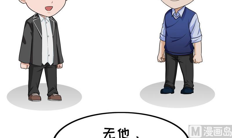 第30话 表白女神-第30话