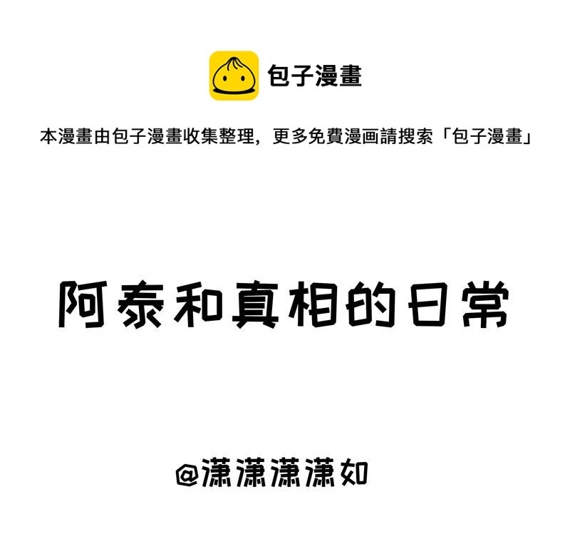 第4话 逆境使人成长-第4话