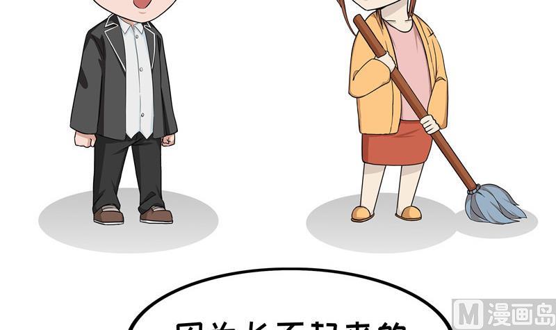 第4话 逆境使人成长-第4话