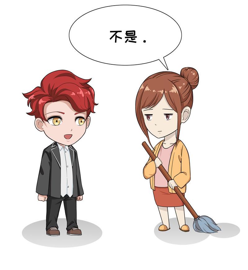 第32话 天赋-第32话