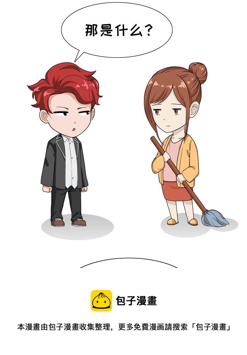 第32话 天赋-第32话