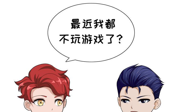 第36话 亲妈-第36话