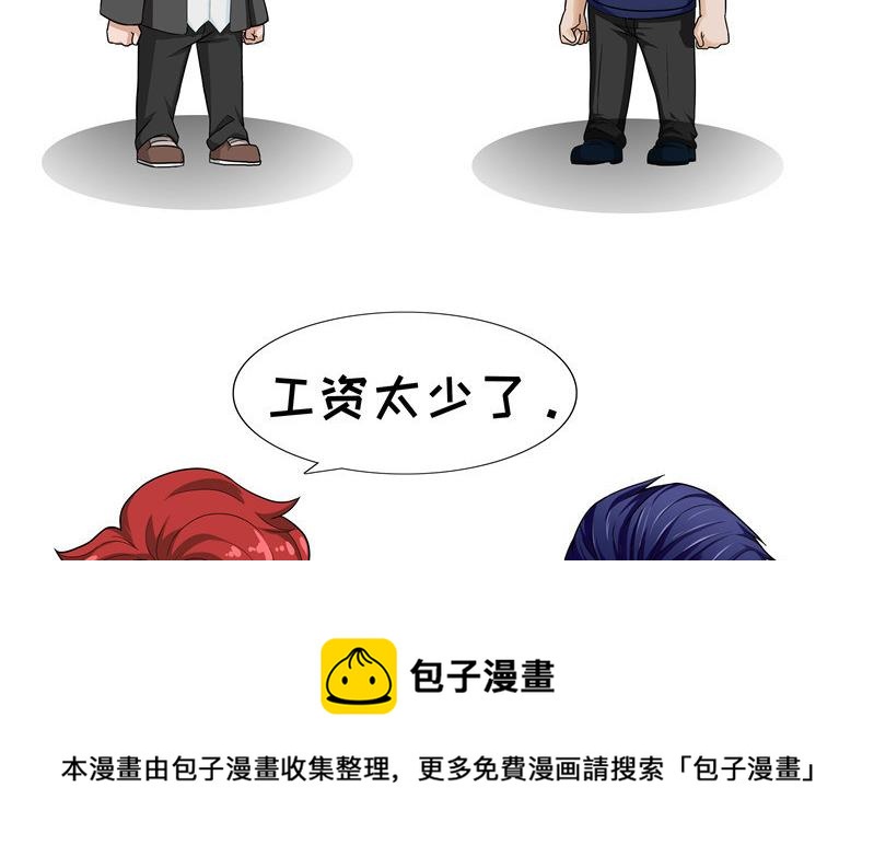 第36话 亲妈-第36话