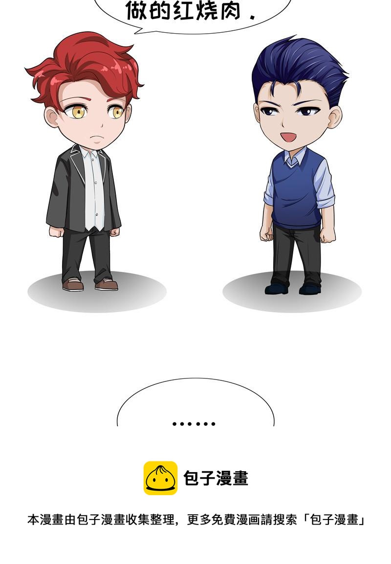 第38话 相思之苦-第38话