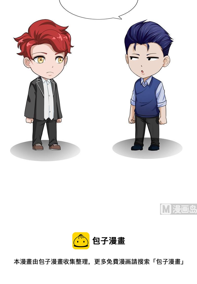 第38话 相思之苦-第38话