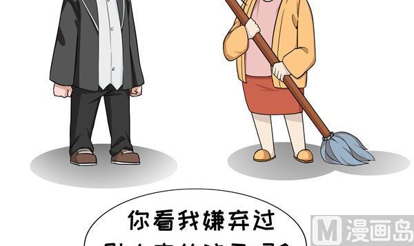 第40话 老妈的关怀-第40话