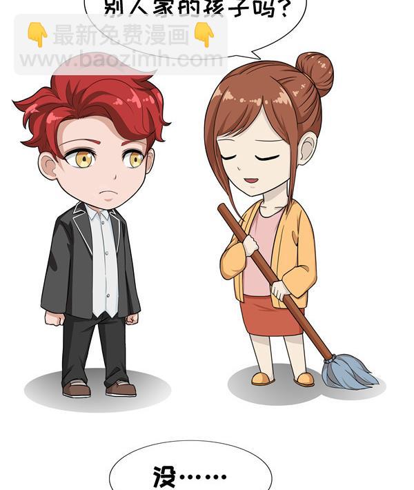 第40话 老妈的关怀-第40话