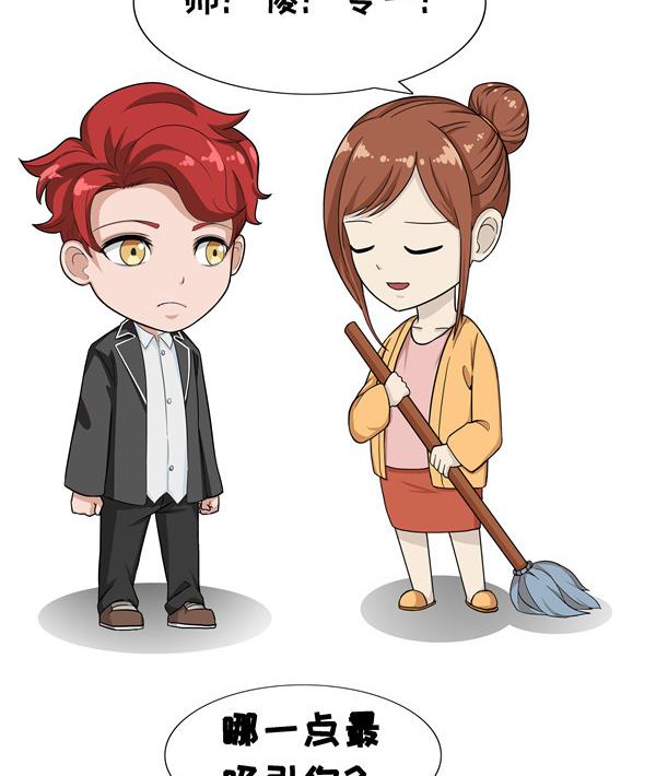 第42话 老爸-第42话